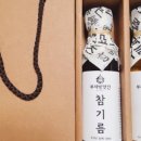 풍성방앗간 네이버블로그