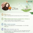 박금옥 | 2014년 1학기 장학생 박금옥 학우님의 학습후기