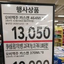 한산식품점 티스토리