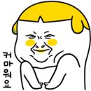 더그림헤어 이미지
