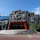 보령박물관 이미지