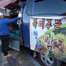 강천산(광주) 이미지