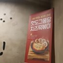 설빙금오산점 이미지