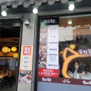 삼대족발천왕점 이미지