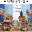 부페파크 이미지