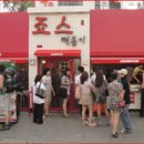 올리브김밥천국 이미지