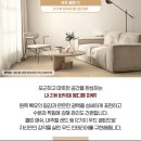 삼산선경아파트 39평 리모델링 상담 후기｜LX지인 에디톤 마루 vs 지아소리잠 4.5 비교!
