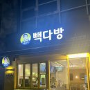 코코다방 | 다이어터 카페 음료 추천 당류와 칼로리가 낮은 빽다방 콤부차 2종 후기 (with.나타드코코)