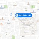 백세요양보호사교육원 이미지
