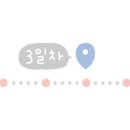 여수딸기모찌(U.S당) 돌산점