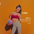 웰티