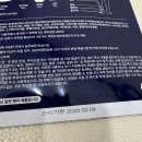 파동헬스 | 뻐근한 근육과 관절을 위한 완벽한 휴식, 헤임타 리커버리 근육관절 패치 실사용 후기!