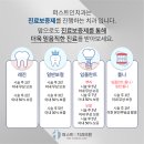 파주본치과의원 이미지