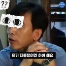 유시민이 김대중 대통령께 이미지