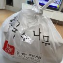 [국수나무]위례 배달 맛집, 국수나무 위례중앙점 솔직후기