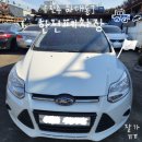 한진자동차 | [진주 하대동/ 한진폐차장 후기] 잘가라잉 나의 붕붕이, 이젠 편안해야해 ㅠㅡㅠ