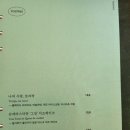 레에스티우 이미지