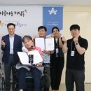 화성시동탄아르딤복지관 에이블뉴스