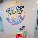 테디베어인형뽑기방