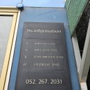 울산 이색 개인 박물관 주연자동차박물관 방문 후기 올드카와 프라모델을 동시에