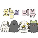 간식곤듀 이미지