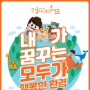 월드비전_4