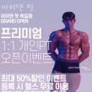 소사경찰서 주차장 이미지