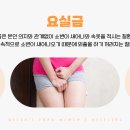 퀸즈파크여성병원 이미지