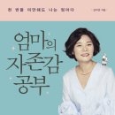 경희영어태권도 이미지