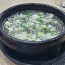 오구삼구민물장어아구찜 이미지