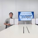 (주)아이오콘텐츠