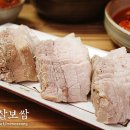 보쌈한상