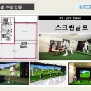 스카이프라자 이미지