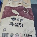 사전 예약한 복분자가 왔네요.. 이미지