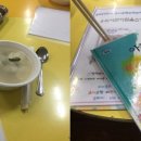 소사소망어린이집