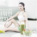 굿바디핏 네이버블로그
