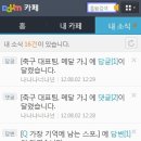TOP pc까페 Daum카페