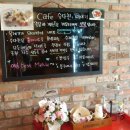 수다친카페 이미지