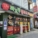 짜오띵 | 수원 남문맛집 짜오띵 단 돈 5,000원 가성비 난리난 중국집 후기