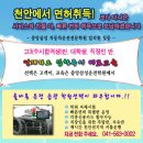 중앙자동차운전전문학원 - 평택시 울성길 35 | 중앙자동차운전전문학원