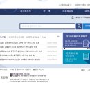 조달교육원 이미지