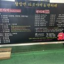 달밤엔타코야끼 이미지