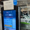 할매흑염소탕 이미지