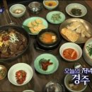 경주교동한옥집 이미지