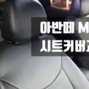 MD오토경남김해