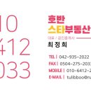 써밋스타공인중개사사무소 네이버블로그