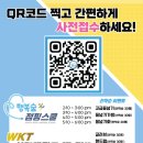 내리숲초등학교 이미지