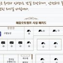 금전농장 이미지