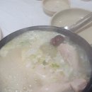 영양촌