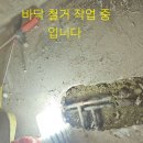 그린아파트 116동 1507호 싱크대 가스렌지 밑 수도 온수관 티자 부분 에서 욕실 쪽으로 가는 동 파이프 에 구멍이 나 누수가발생됨. 이미지